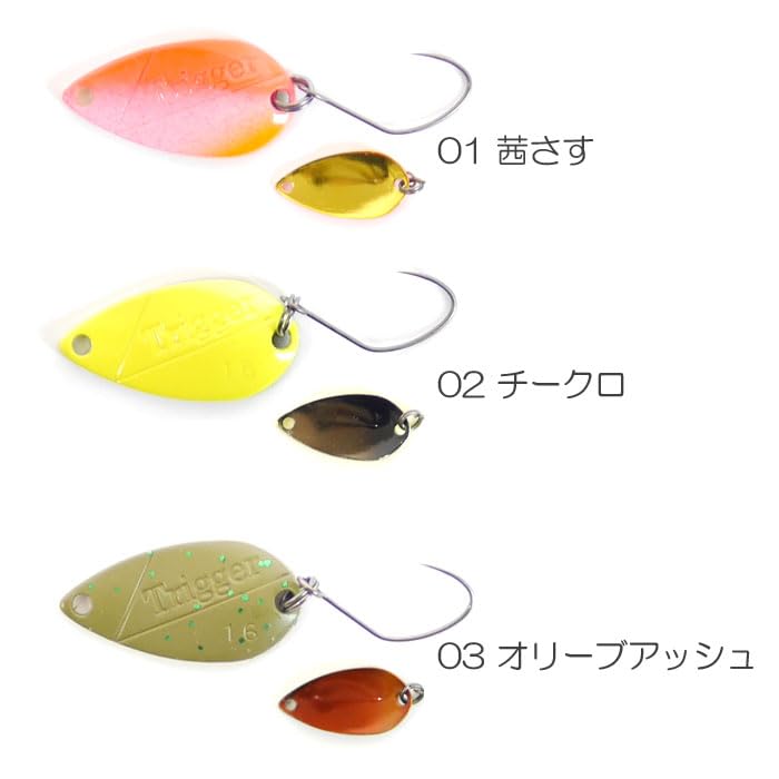 オフィスユーカリ　トリガー1.６グラム　自塗りやオリカラ多数　７２枚セット オフィスユーカリ トリガー1.6グラム 自塗りやオリカラ多数 72枚